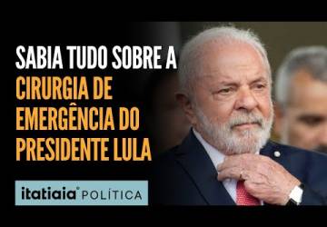 Lula fará novo procedimento cirúrgico nesta quinta